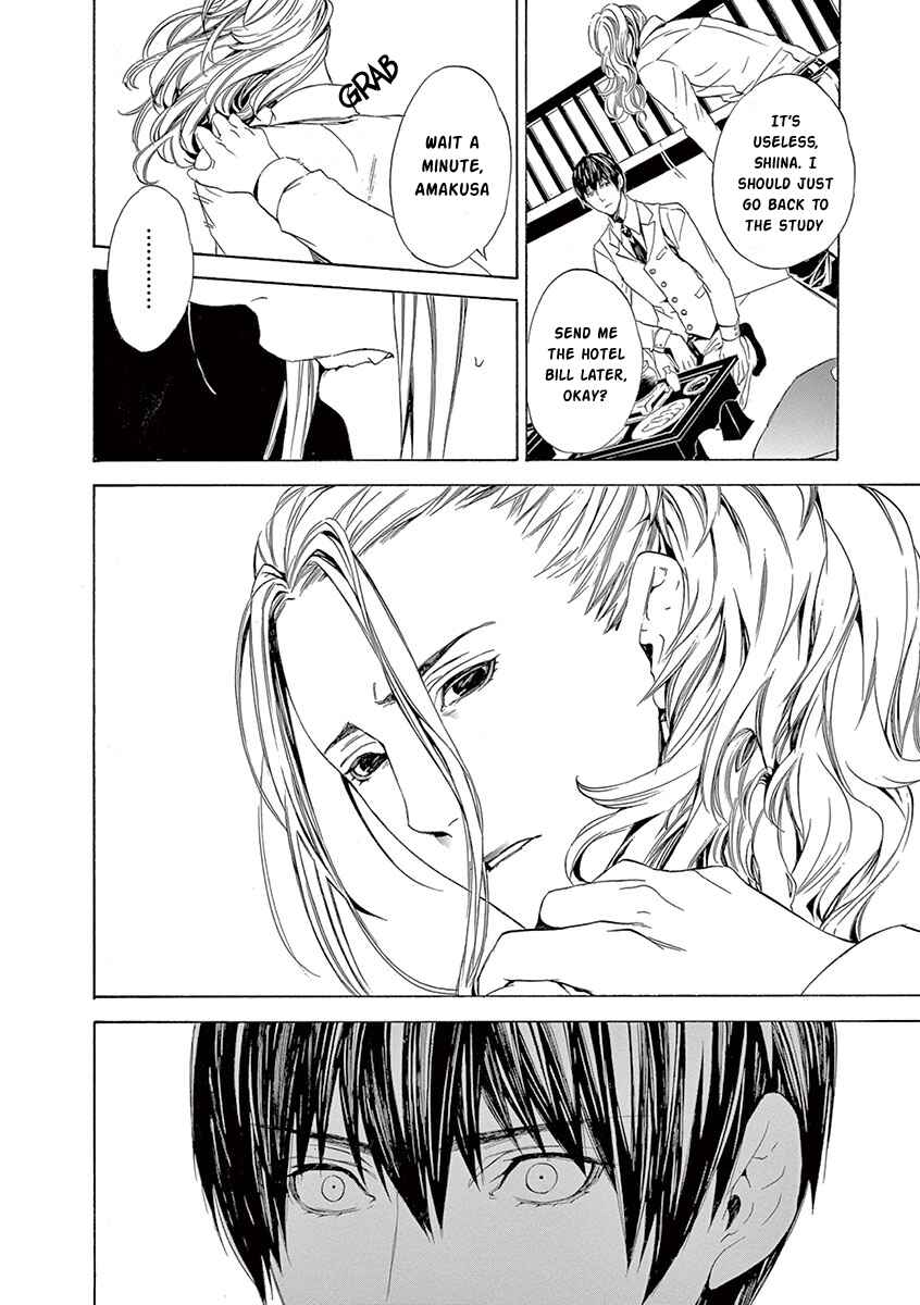 Page 16 Chapter 5 Kuutei Kaiko Toshi