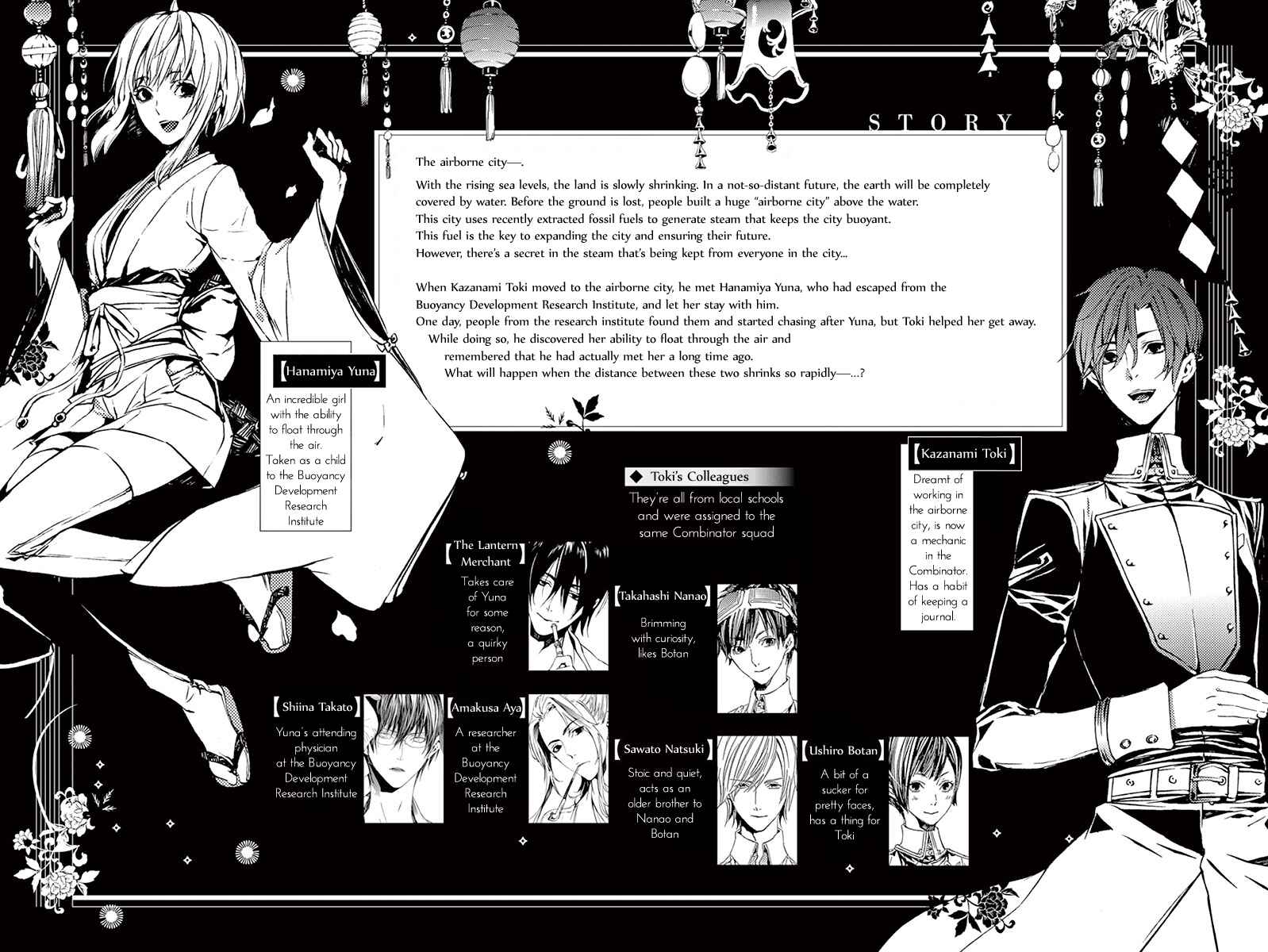 Page 2 Chapter 5 Kuutei Kaiko Toshi