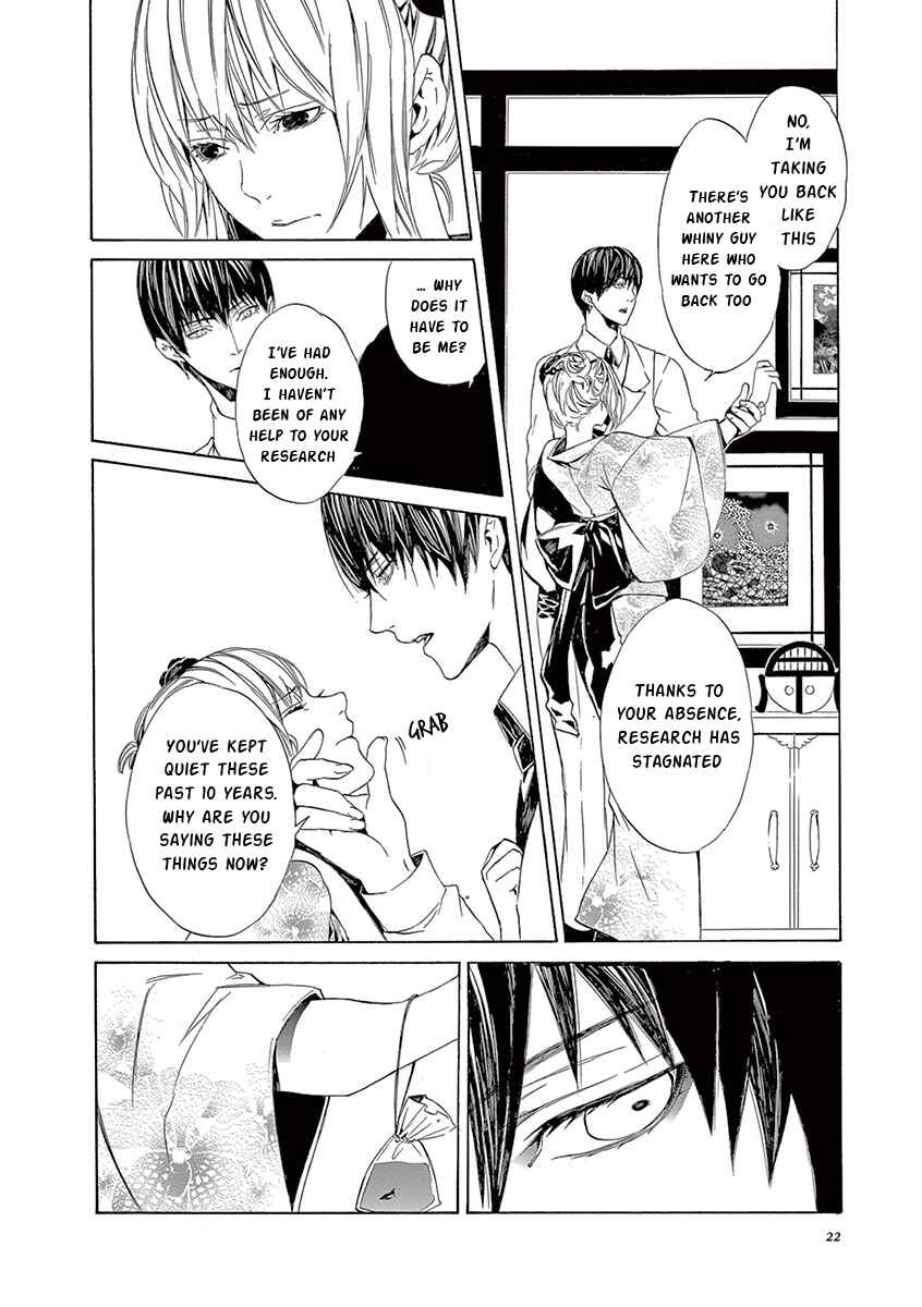 Page 20 Chapter 5 Kuutei Kaiko Toshi