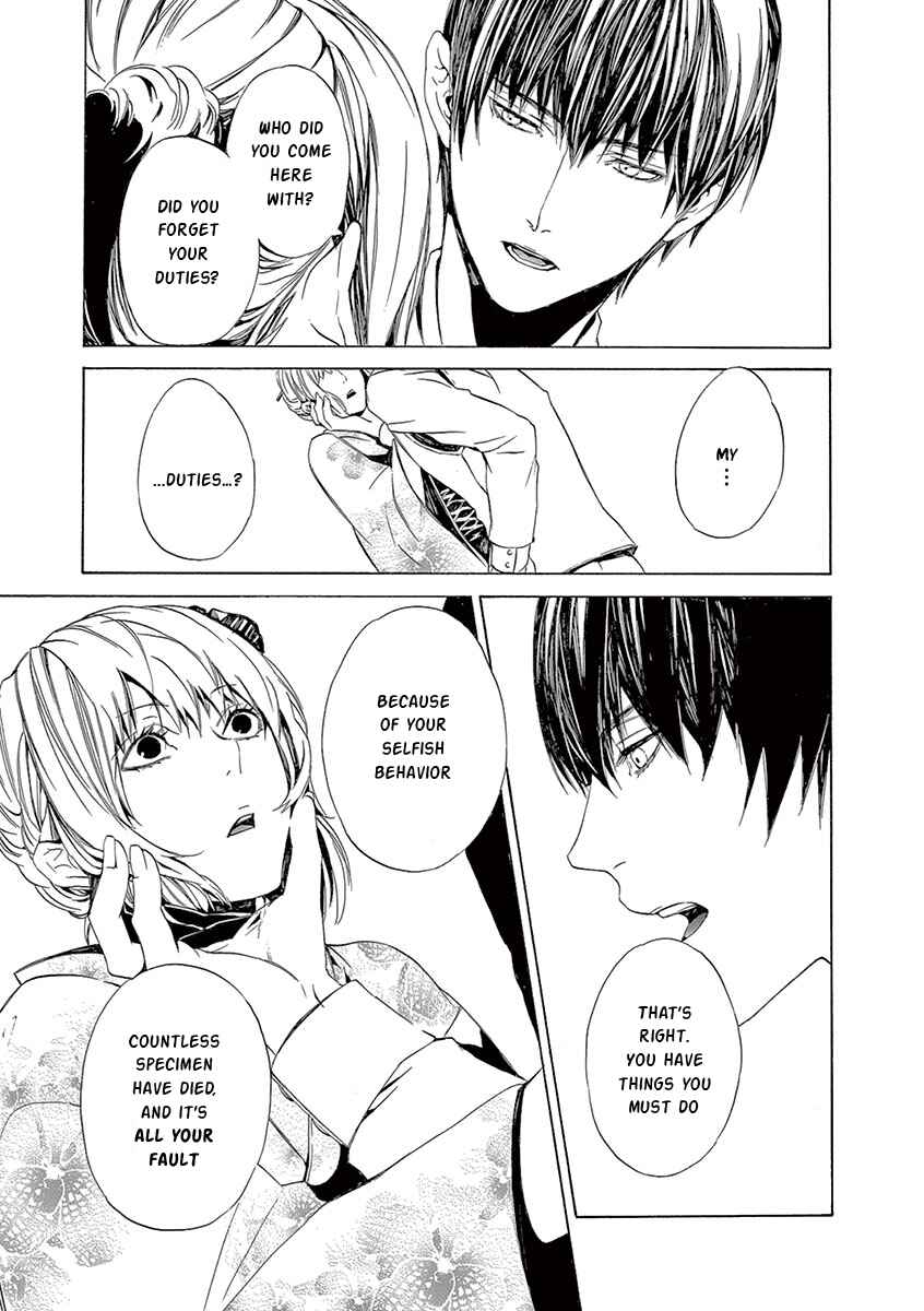 Page 21 Chapter 5 Kuutei Kaiko Toshi