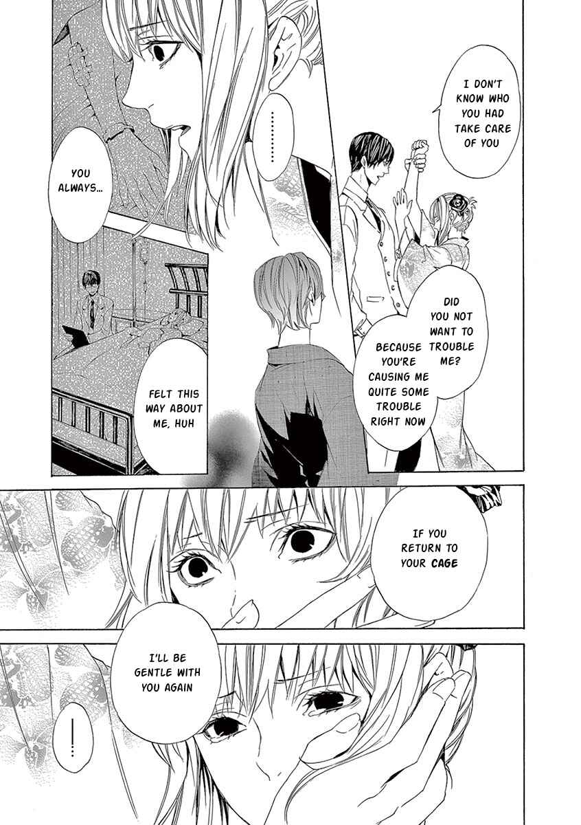 Page 27 Chapter 5 Kuutei Kaiko Toshi