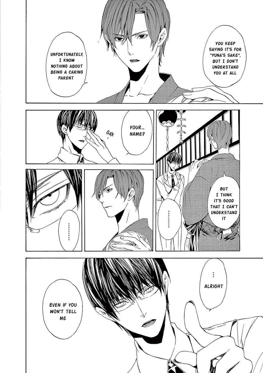 Page 30 Chapter 5 Kuutei Kaiko Toshi