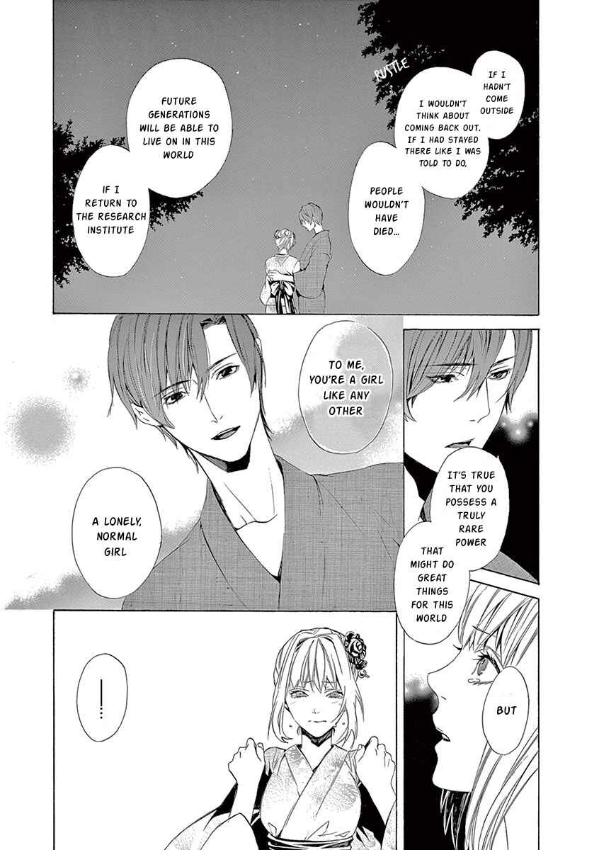 Page 36 Chapter 5 Kuutei Kaiko Toshi