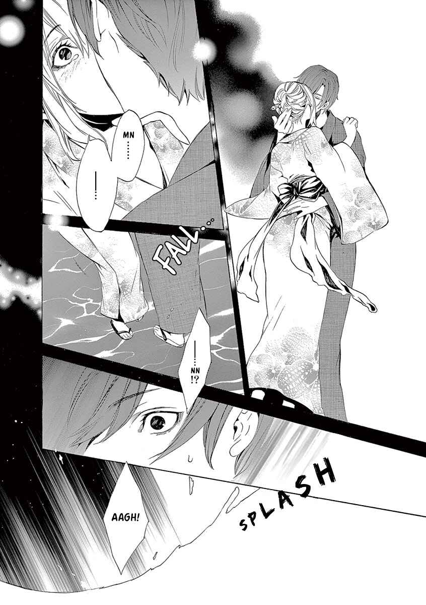 Page 41 Chapter 5 Kuutei Kaiko Toshi