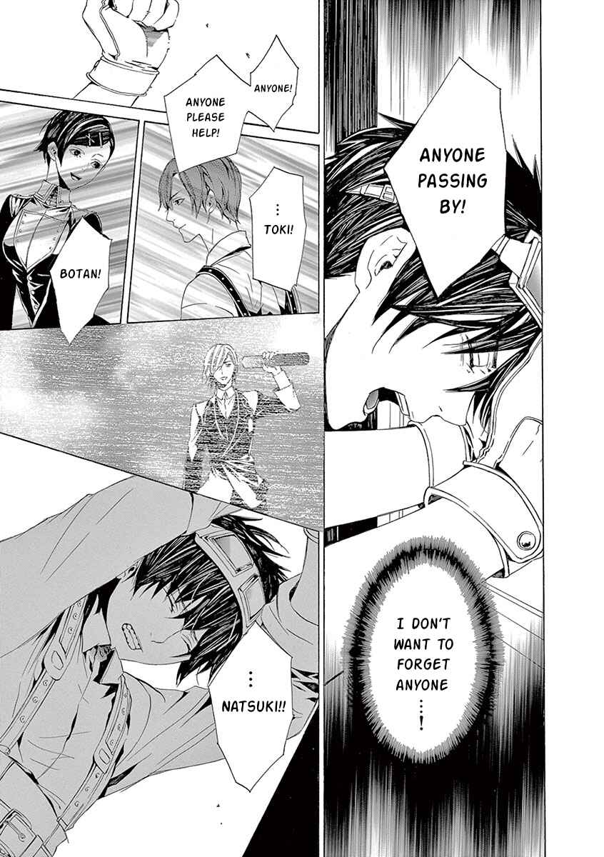 Page 48 Chapter 5 Kuutei Kaiko Toshi