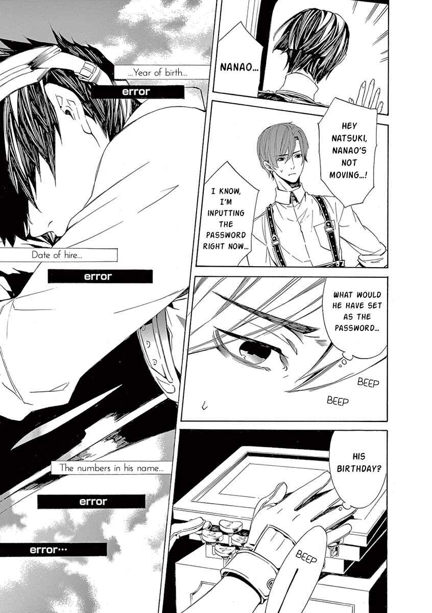 Page 52 Chapter 5 Kuutei Kaiko Toshi