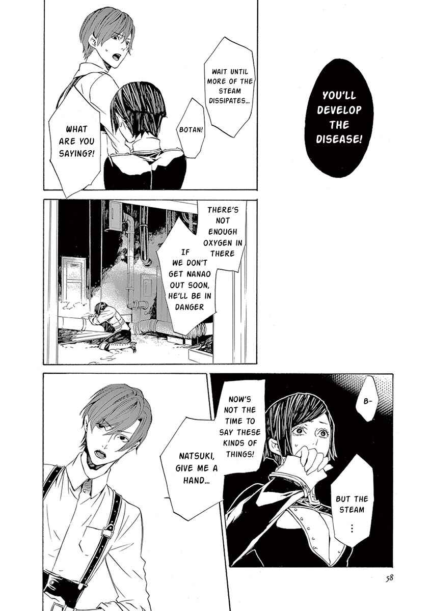 Page 55 Chapter 5 Kuutei Kaiko Toshi