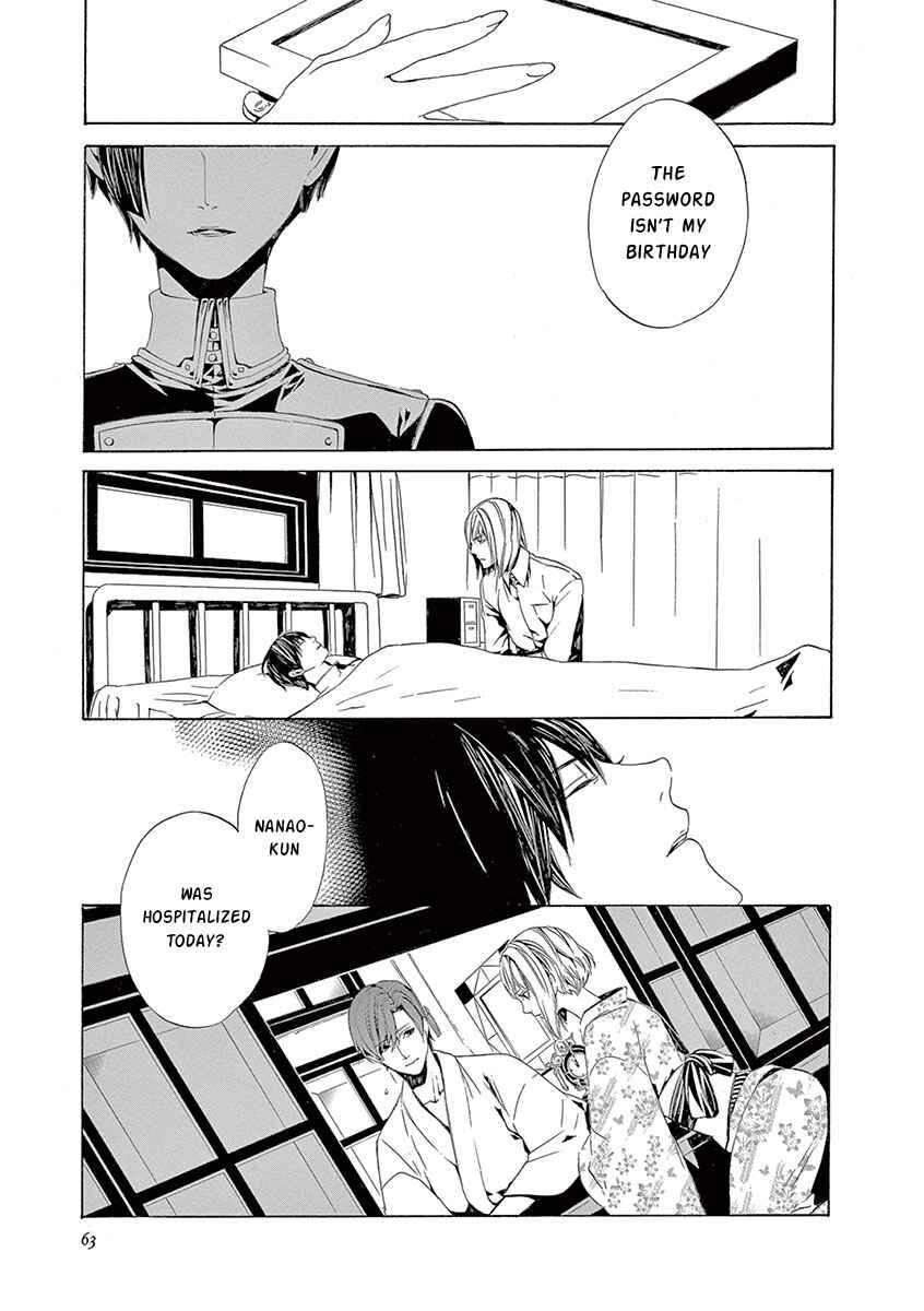 Page 60 Chapter 5 Kuutei Kaiko Toshi