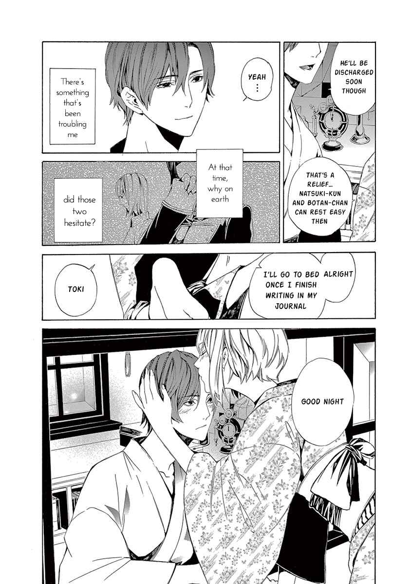 Page 61 Chapter 5 Kuutei Kaiko Toshi