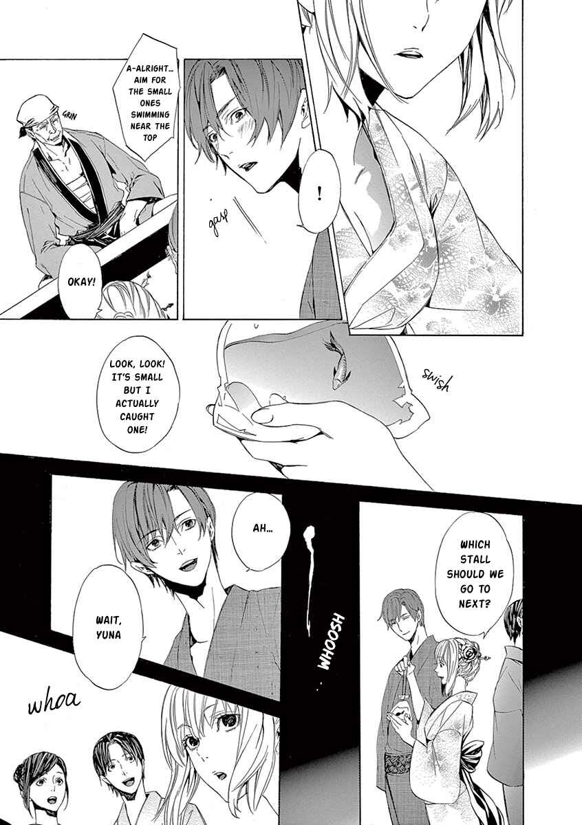 Page 9 Chapter 5 Kuutei Kaiko Toshi