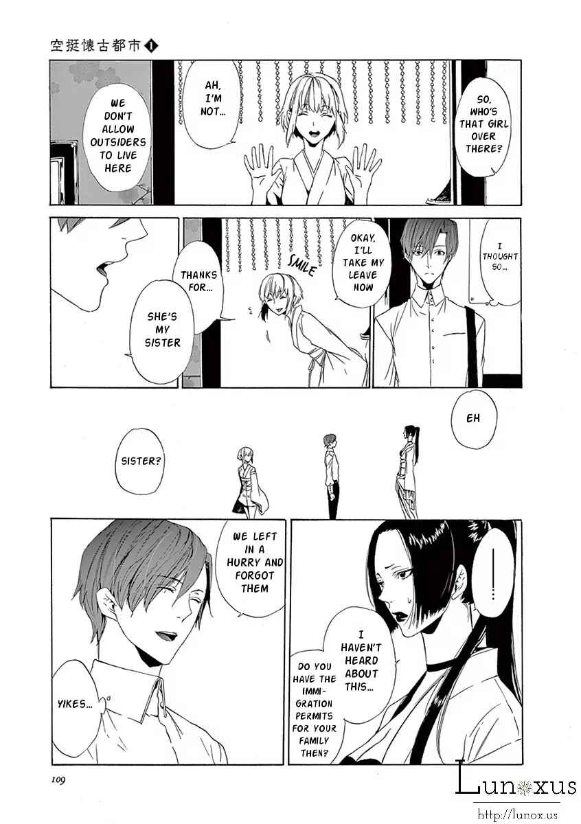 Page 10 Chapter 2 Kuutei Kaiko Toshi