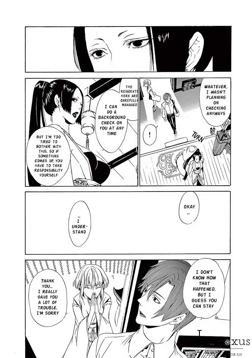 Page 11 Chapter 2 Kuutei Kaiko Toshi