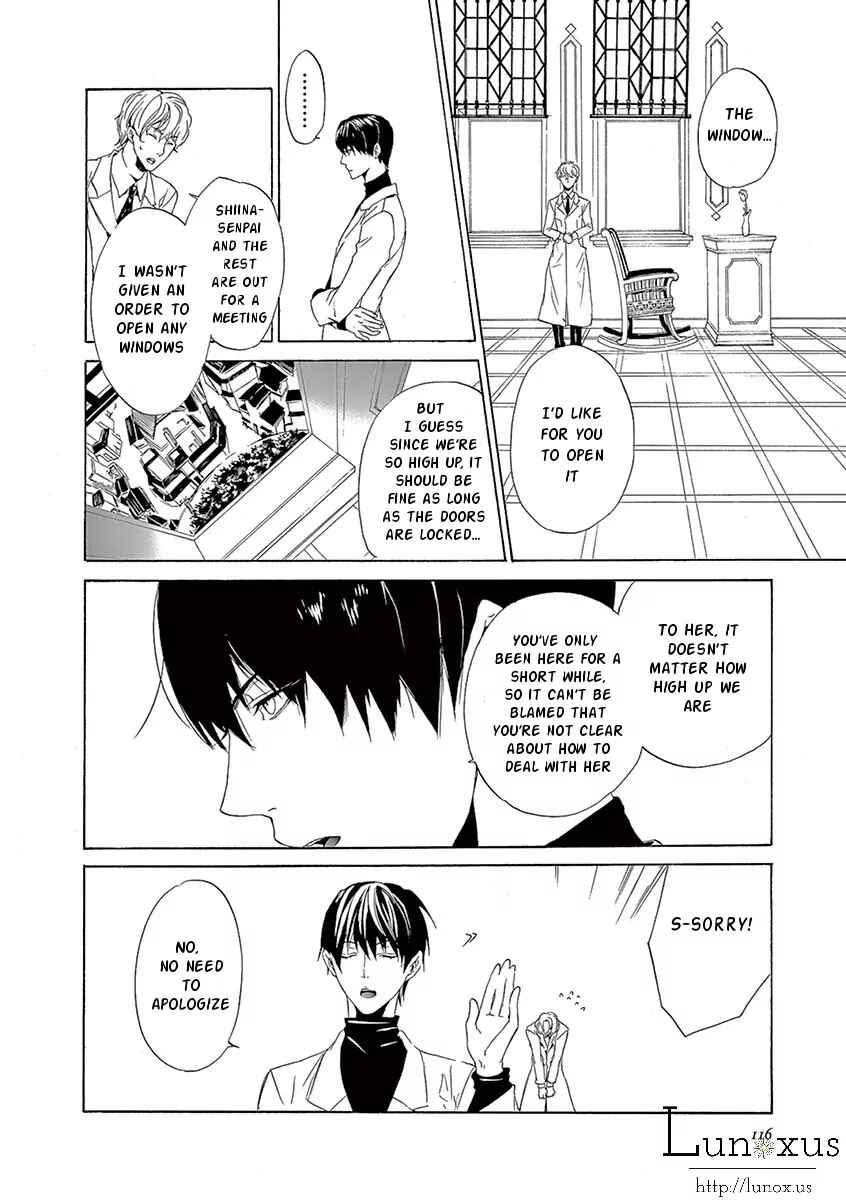 Page 16 Chapter 2 Kuutei Kaiko Toshi