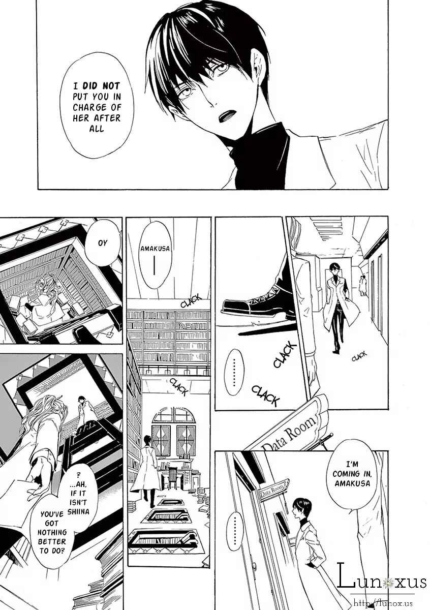 Page 17 Chapter 2 Kuutei Kaiko Toshi