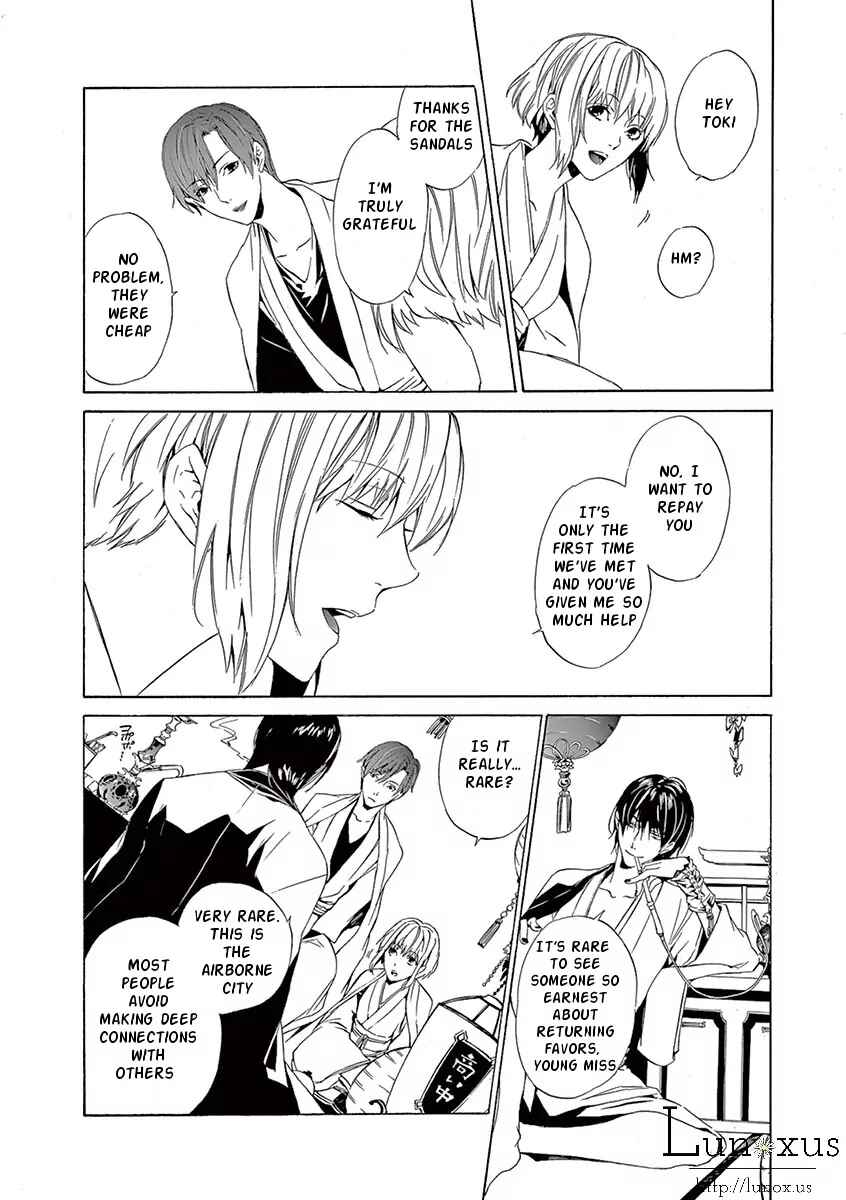 Page 28 Chapter 2 Kuutei Kaiko Toshi