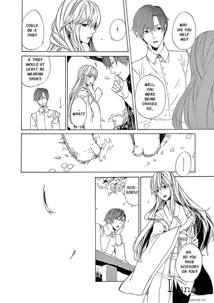 Page 5 Chapter 2 Kuutei Kaiko Toshi