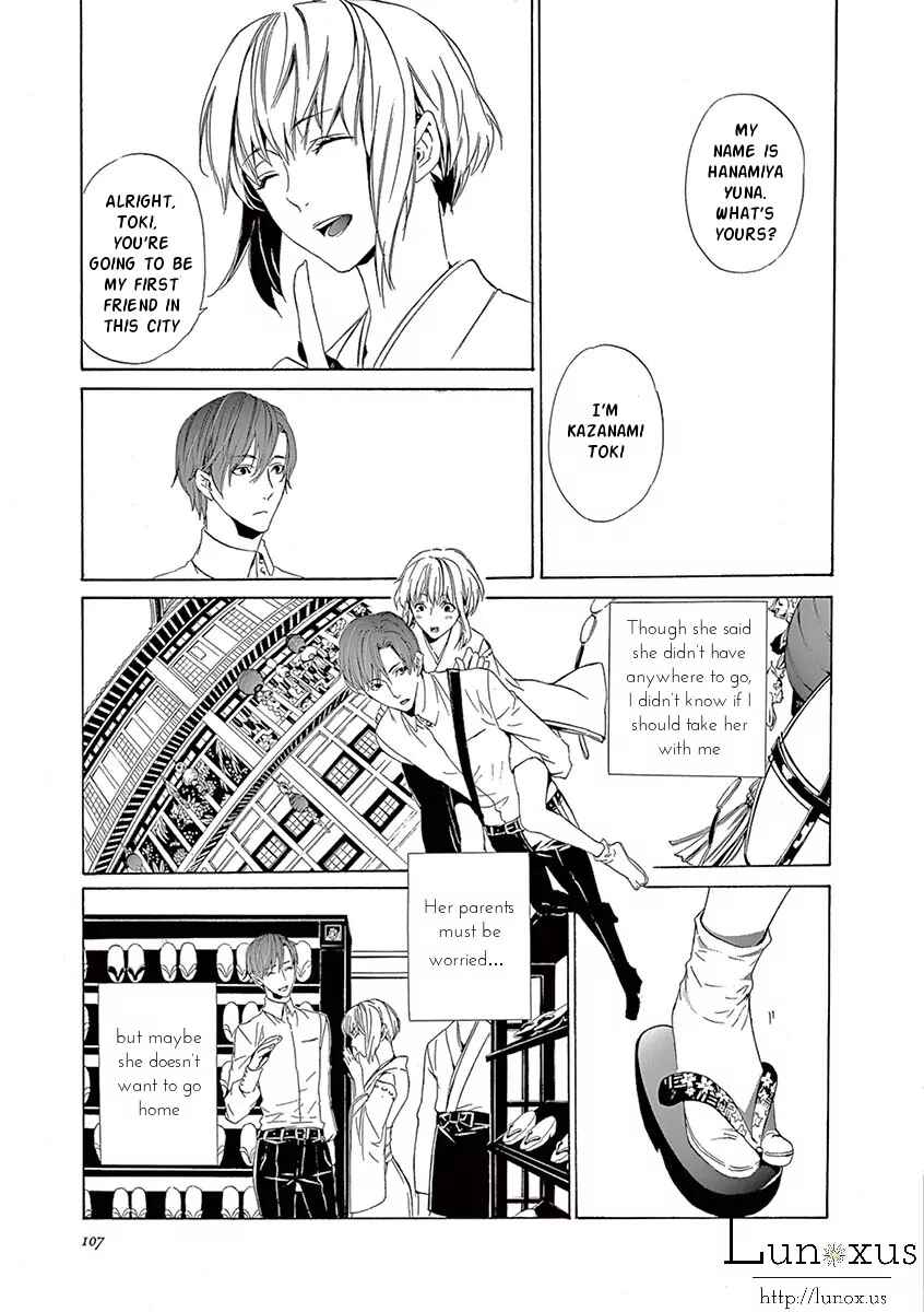 Page 8 Chapter 2 Kuutei Kaiko Toshi