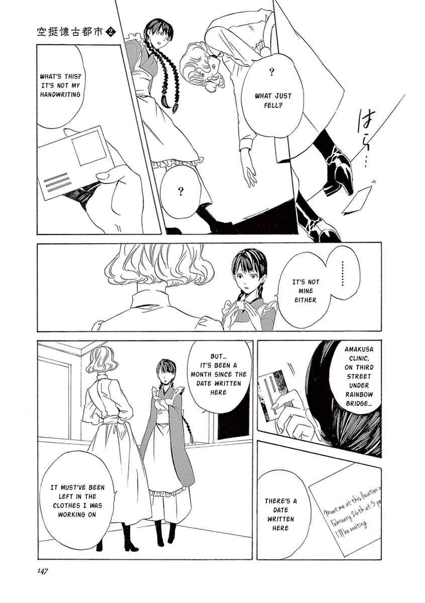 Page 13 Chapter 7 Kuutei Kaiko Toshi