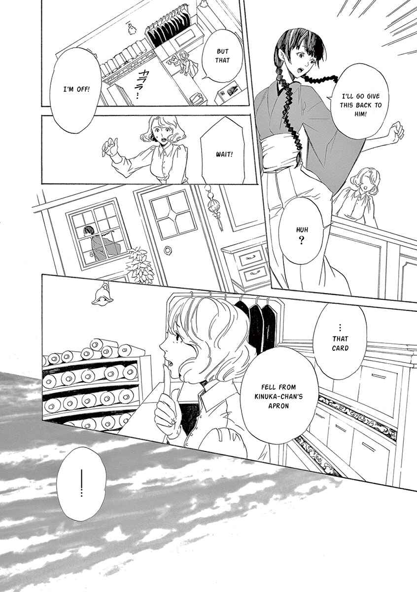 Page 14 Chapter 7 Kuutei Kaiko Toshi