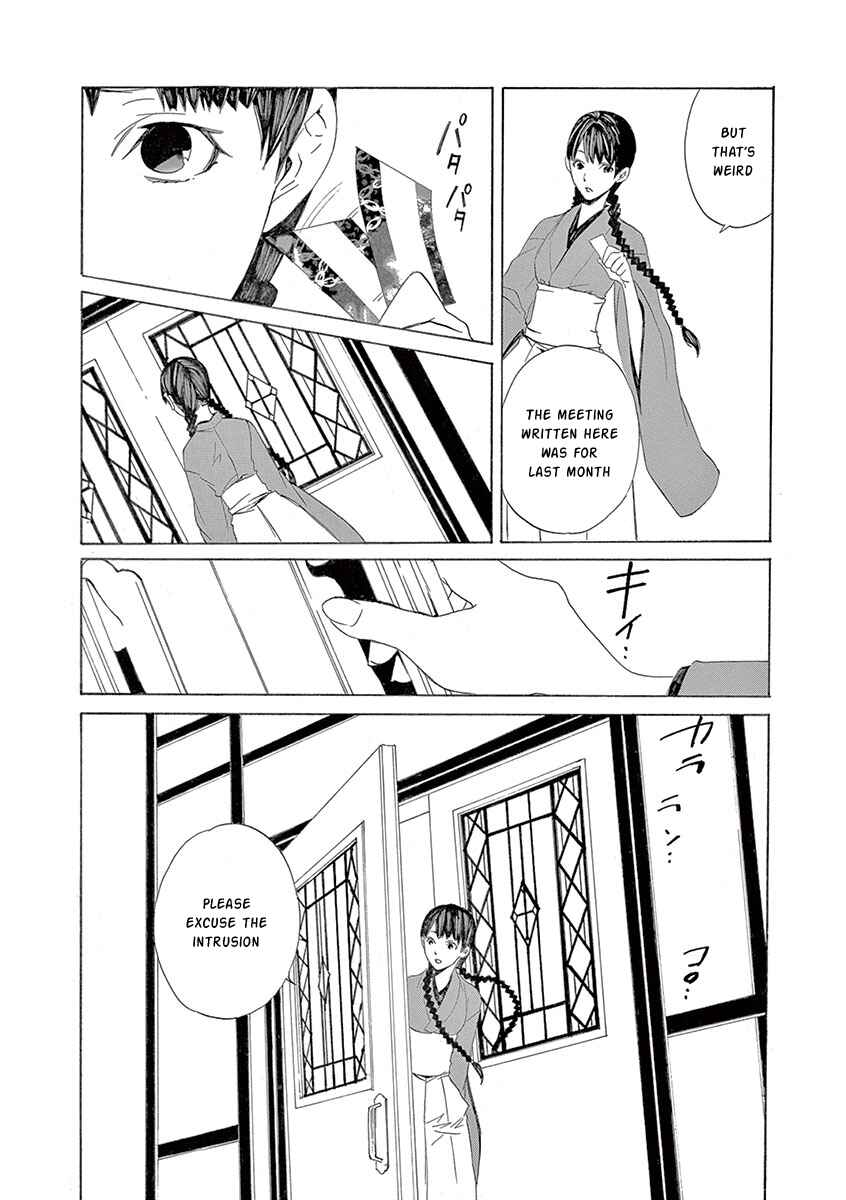 Page 18 Chapter 7 Kuutei Kaiko Toshi