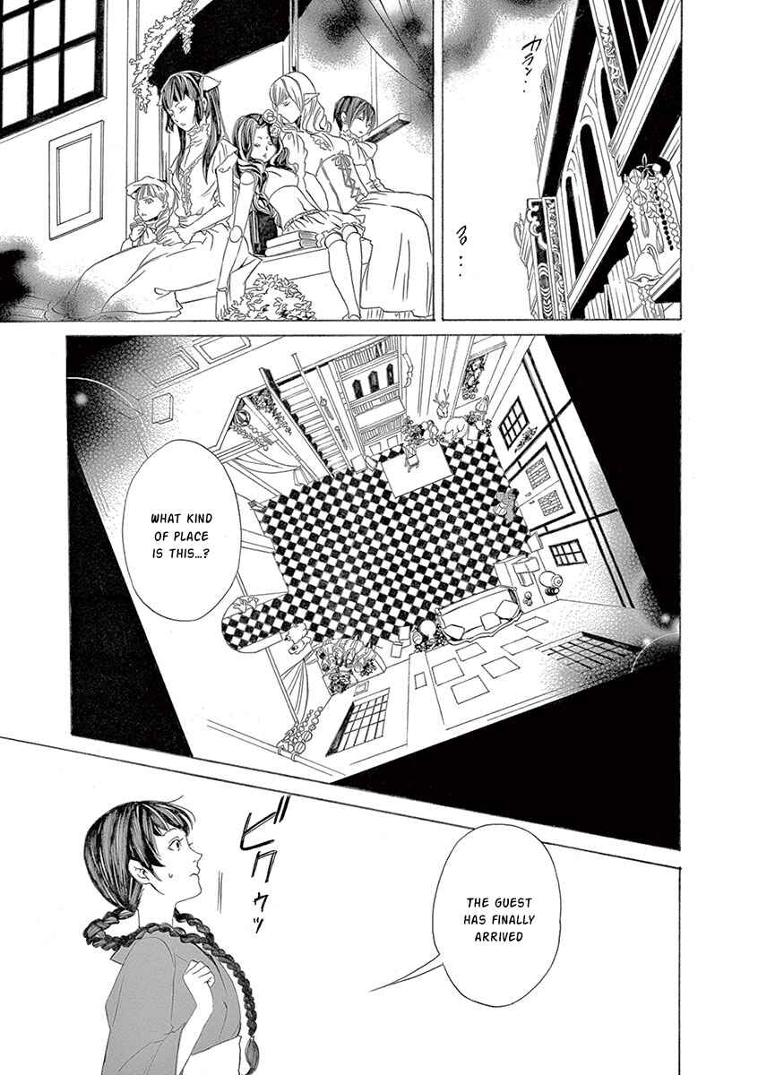Page 19 Chapter 7 Kuutei Kaiko Toshi