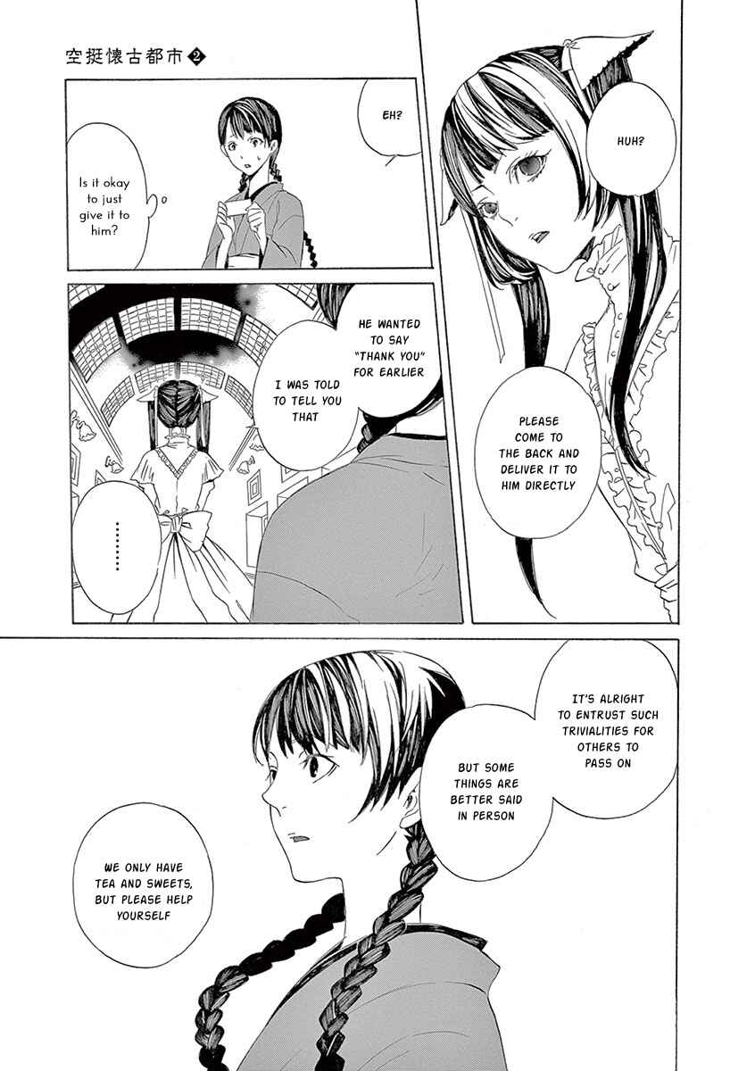 Page 23 Chapter 7 Kuutei Kaiko Toshi