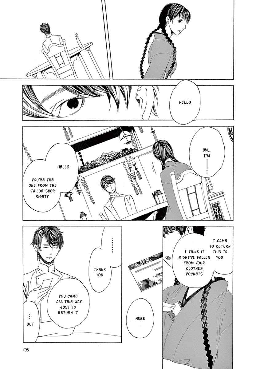 Page 25 Chapter 7 Kuutei Kaiko Toshi