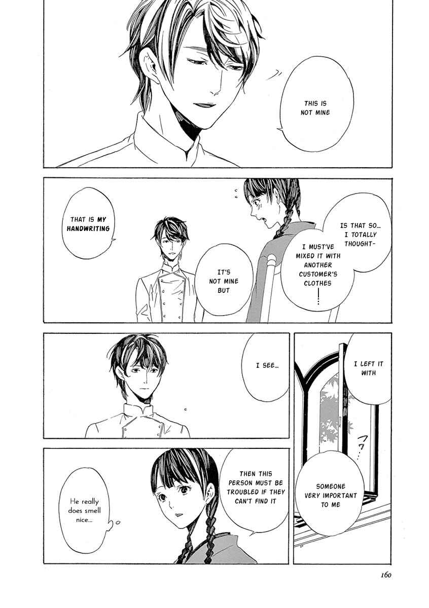 Page 26 Chapter 7 Kuutei Kaiko Toshi