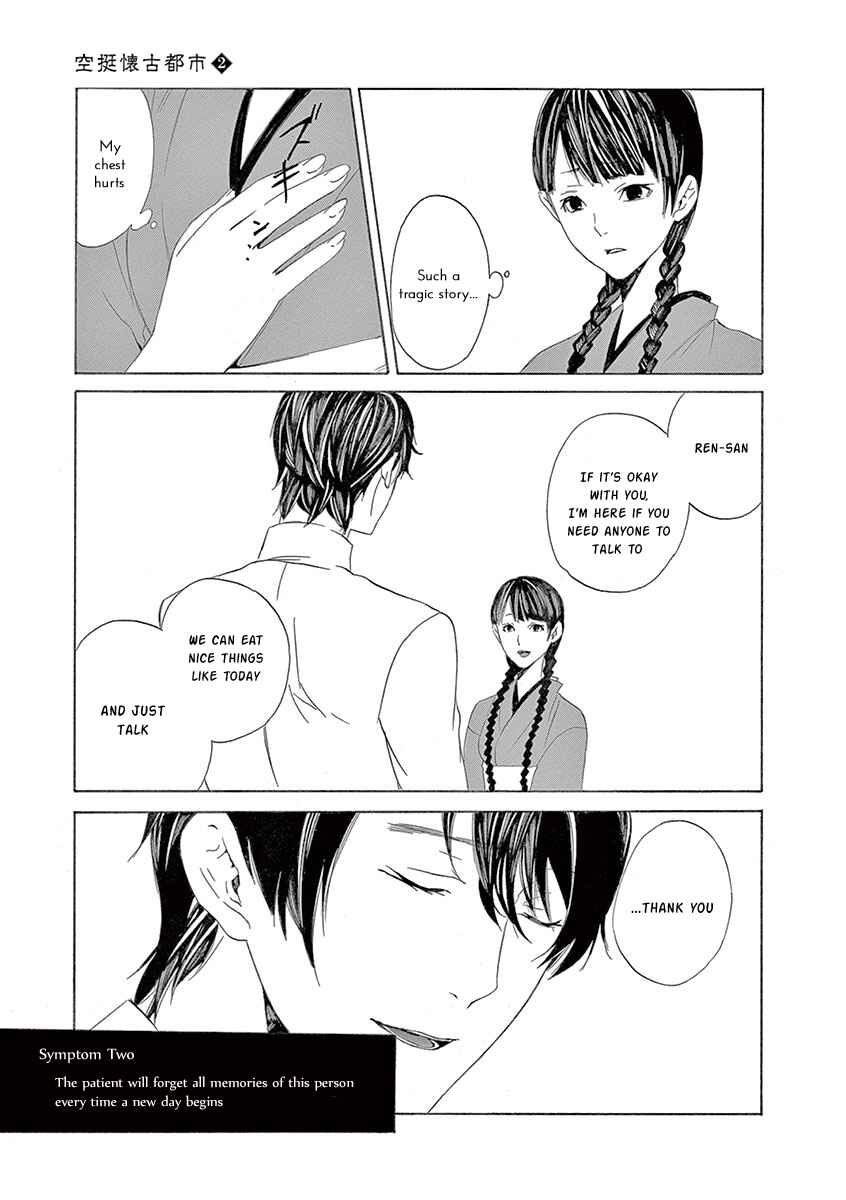 Page 39 Chapter 7 Kuutei Kaiko Toshi