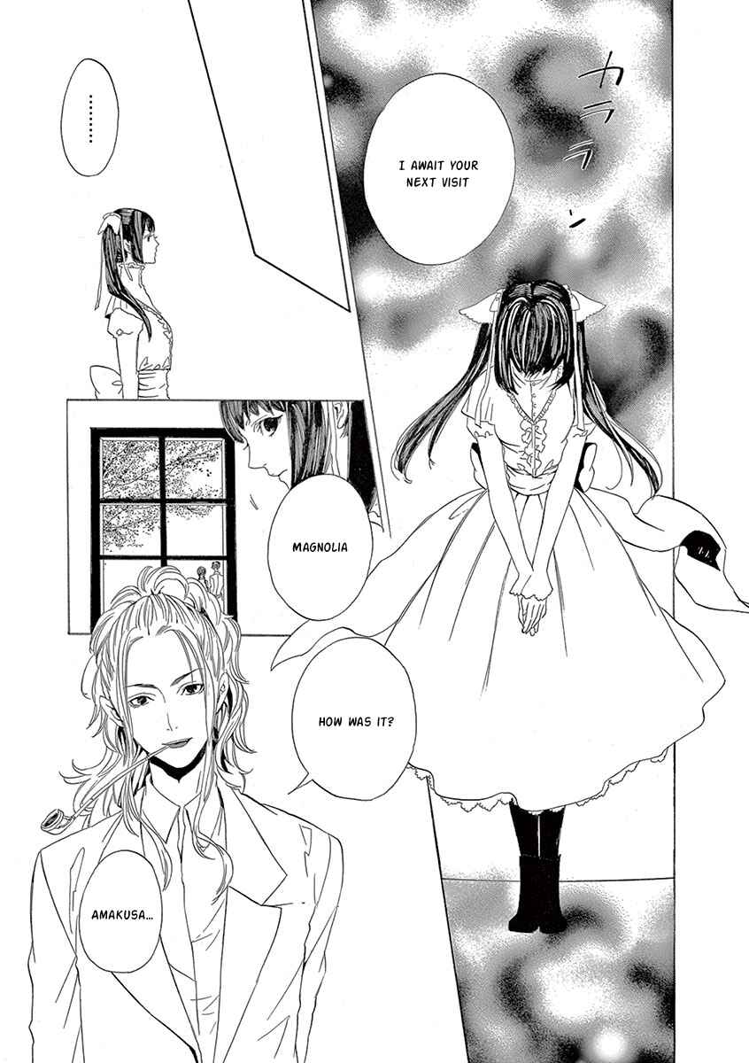 Page 43 Chapter 7 Kuutei Kaiko Toshi