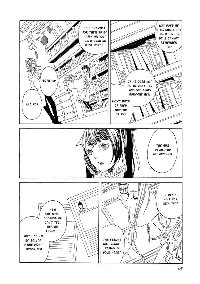 Page 44 Chapter 7 Kuutei Kaiko Toshi