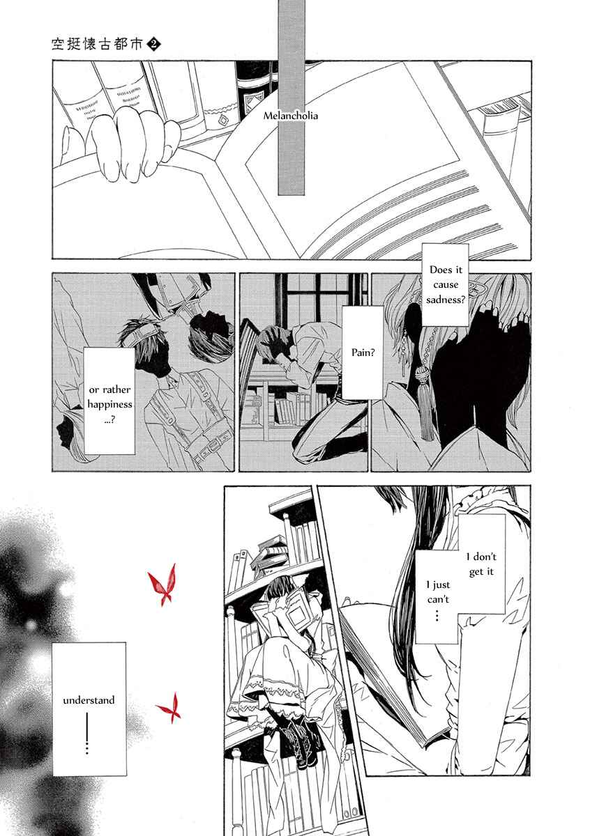 Page 5 Chapter 7 Kuutei Kaiko Toshi