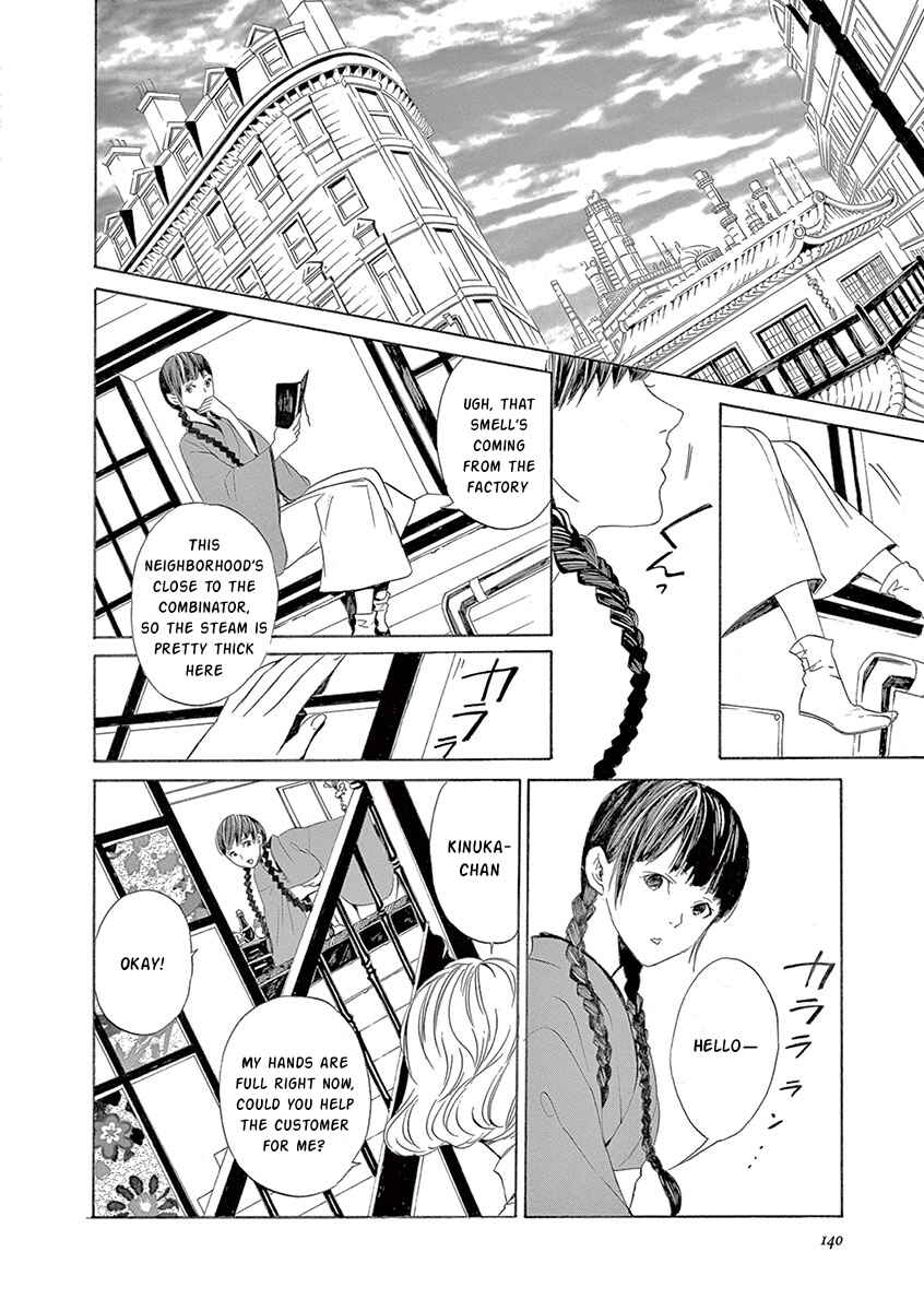 Page 6 Chapter 7 Kuutei Kaiko Toshi