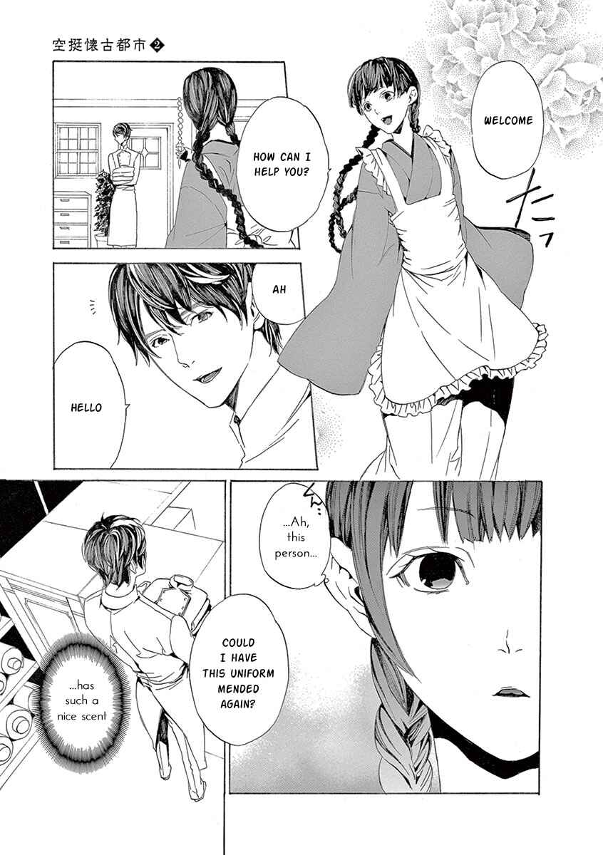 Page 7 Chapter 7 Kuutei Kaiko Toshi