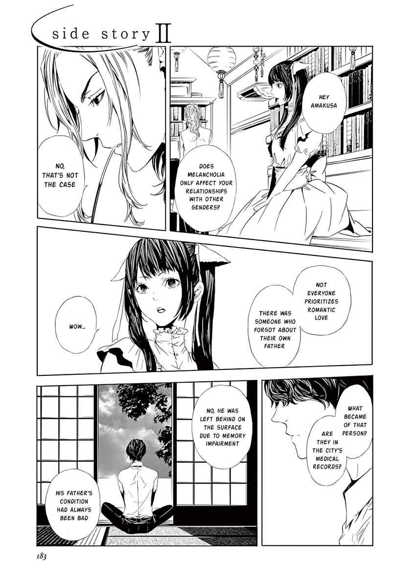 Page 2 Chapter 7.5 Kuutei Kaiko Toshi