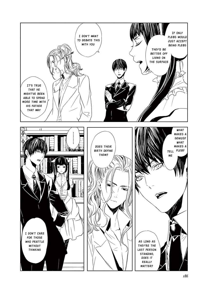 Page 5 Chapter 7.5 Kuutei Kaiko Toshi