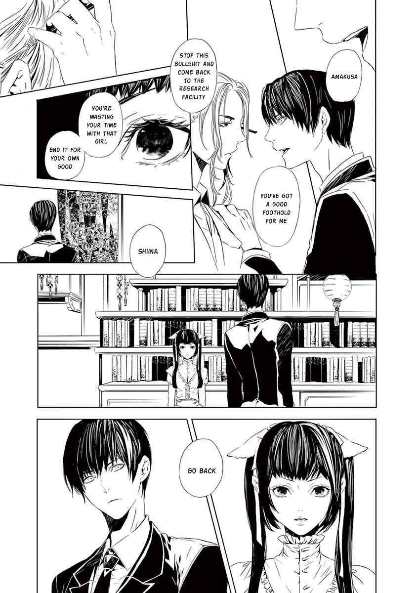 Page 6 Chapter 7.5 Kuutei Kaiko Toshi