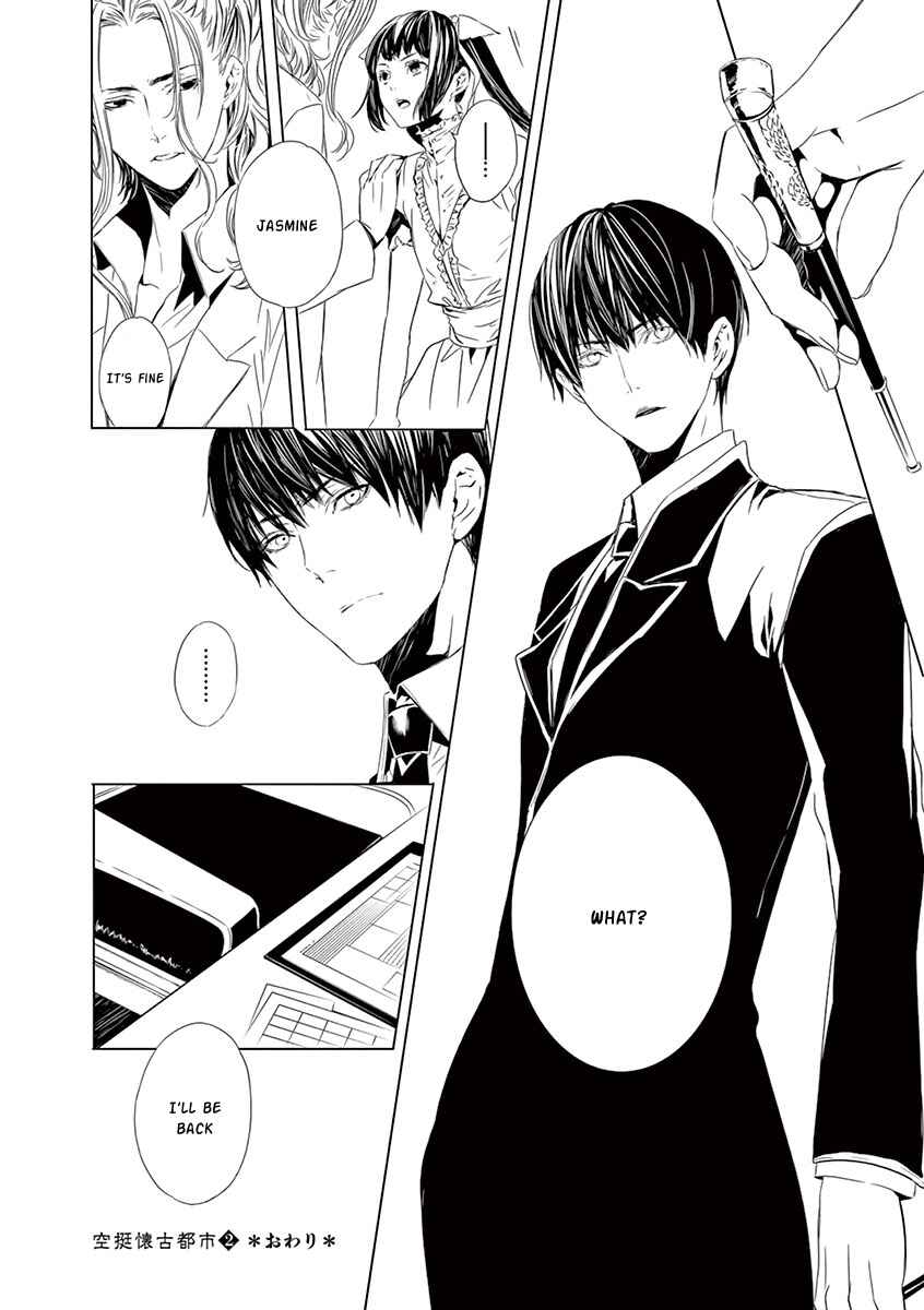 Page 7 Chapter 7.5 Kuutei Kaiko Toshi