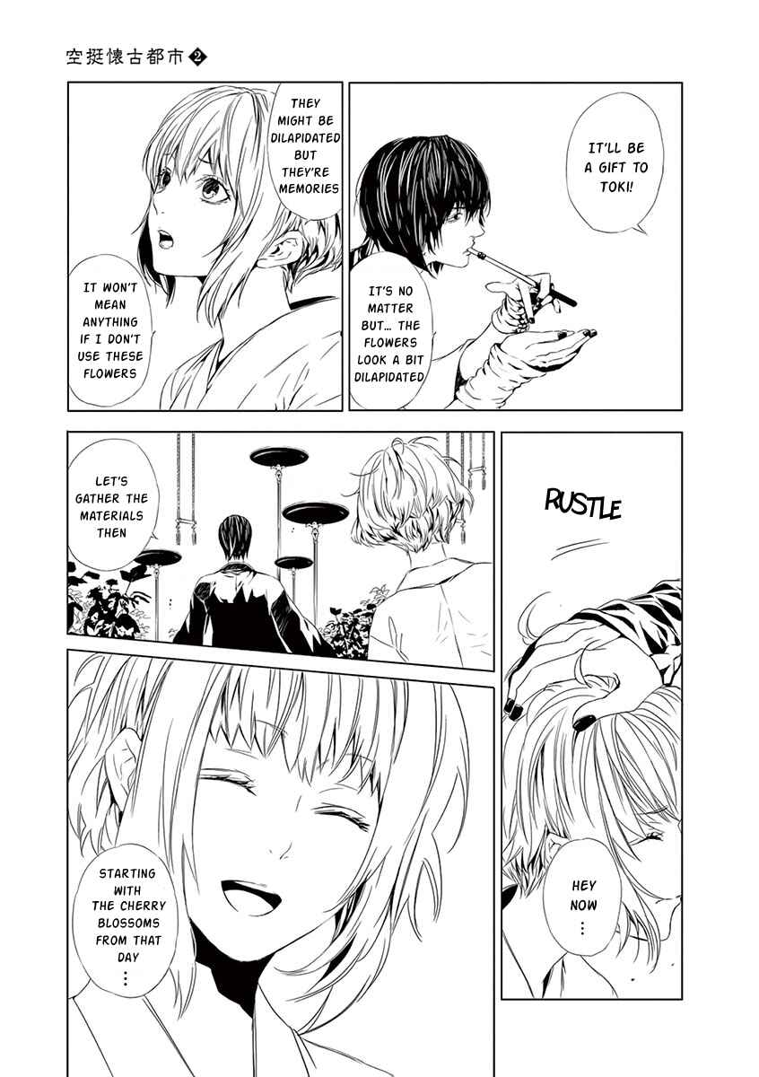 Page 5 Chapter 5.5 Kuutei Kaiko Toshi