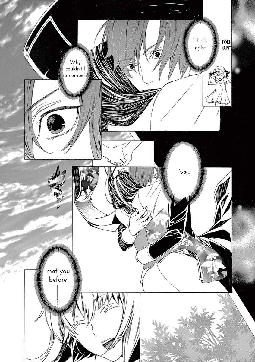 Page 21 Chapter 4 Kuutei Kaiko Toshi