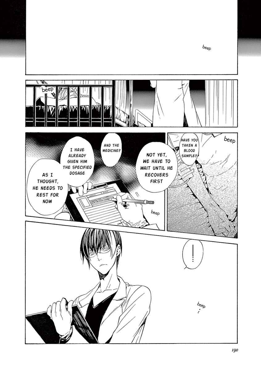 Page 29 Chapter 4 Kuutei Kaiko Toshi