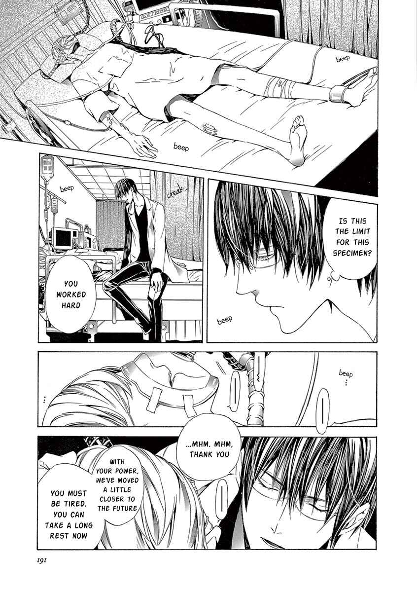 Page 30 Chapter 4 Kuutei Kaiko Toshi