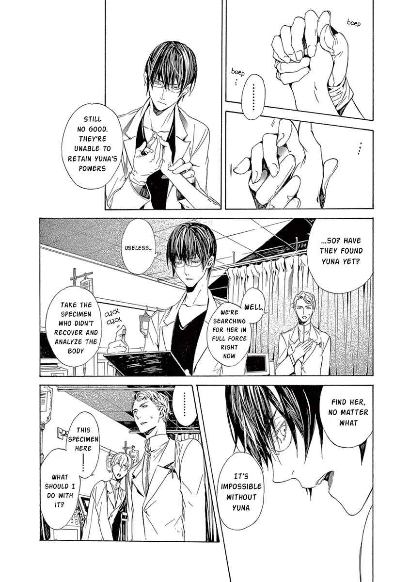 Page 31 Chapter 4 Kuutei Kaiko Toshi