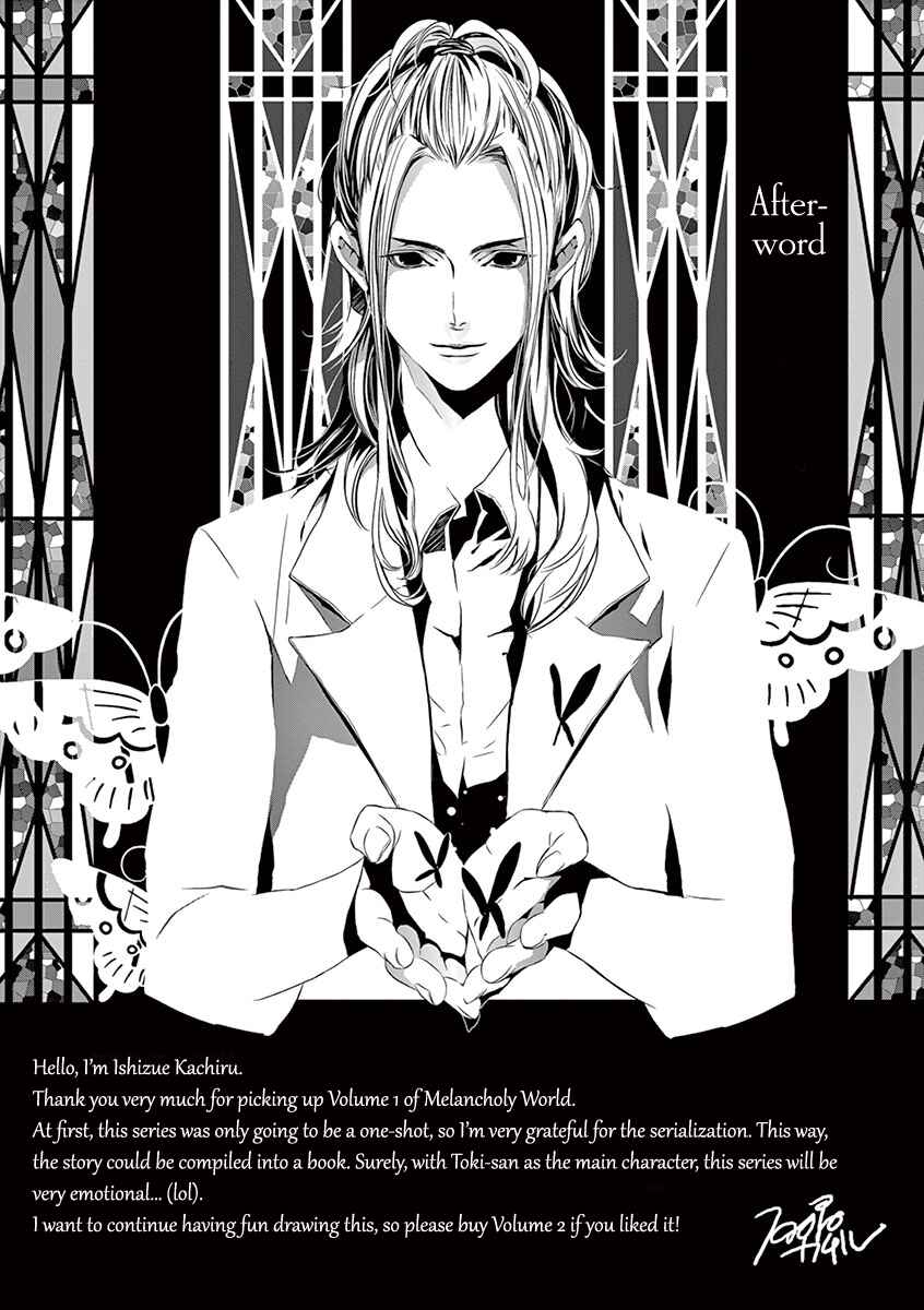 Page 33 Chapter 4 Kuutei Kaiko Toshi