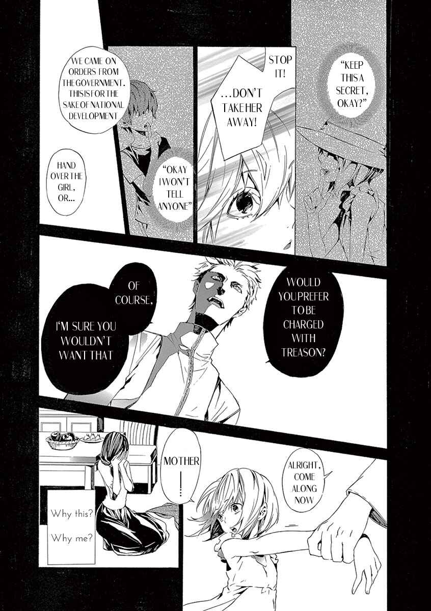 Page 4 Chapter 4 Kuutei Kaiko Toshi