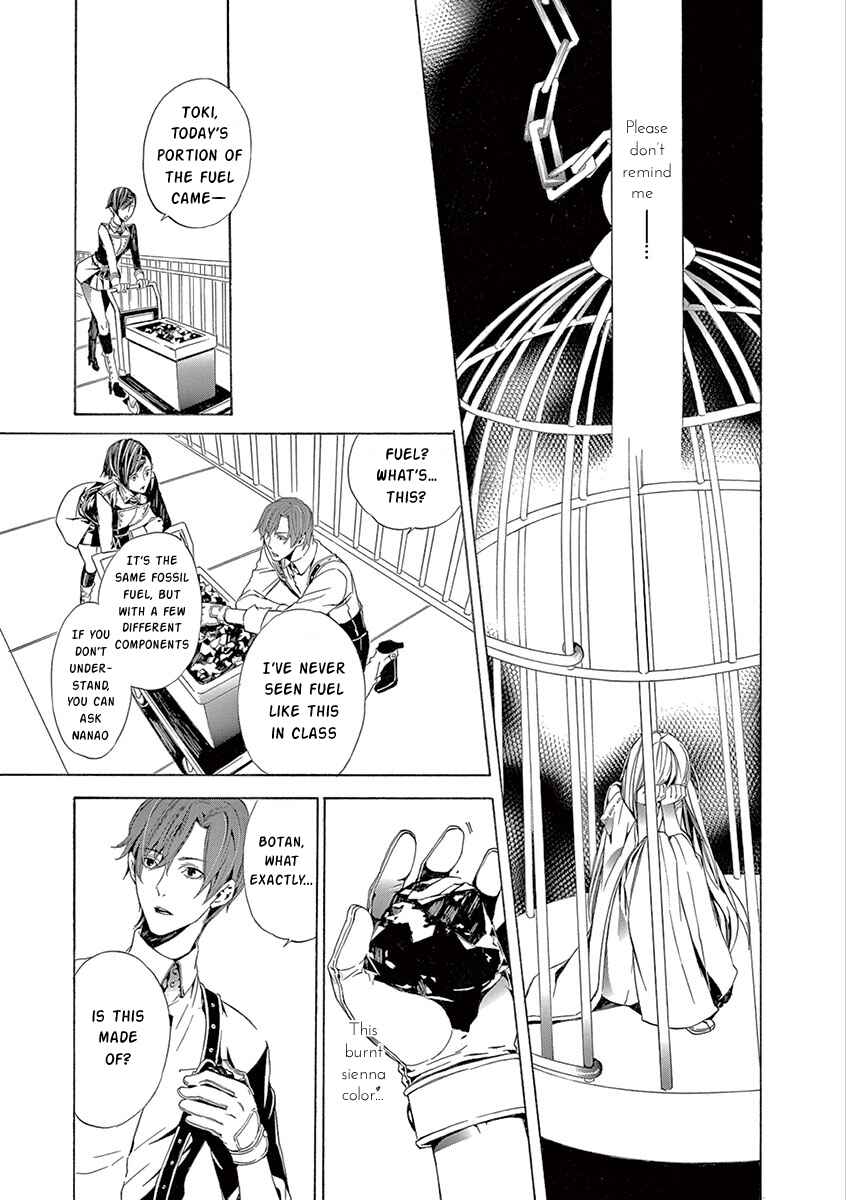Page 6 Chapter 4 Kuutei Kaiko Toshi