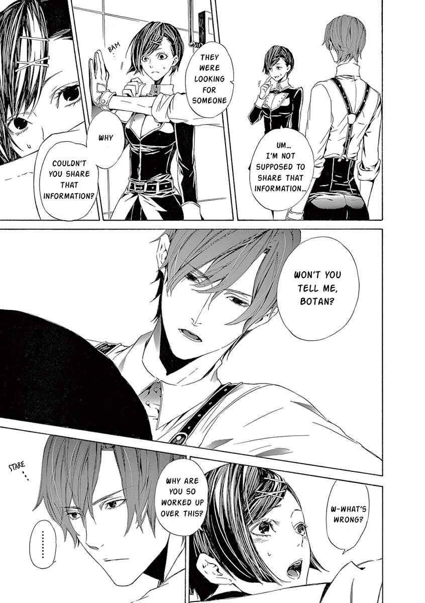 Page 8 Chapter 4 Kuutei Kaiko Toshi