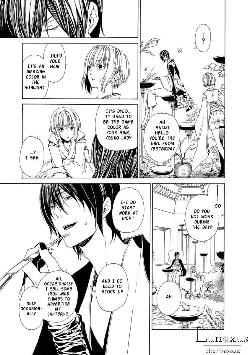 Page 14 Chapter 3 Kuutei Kaiko Toshi