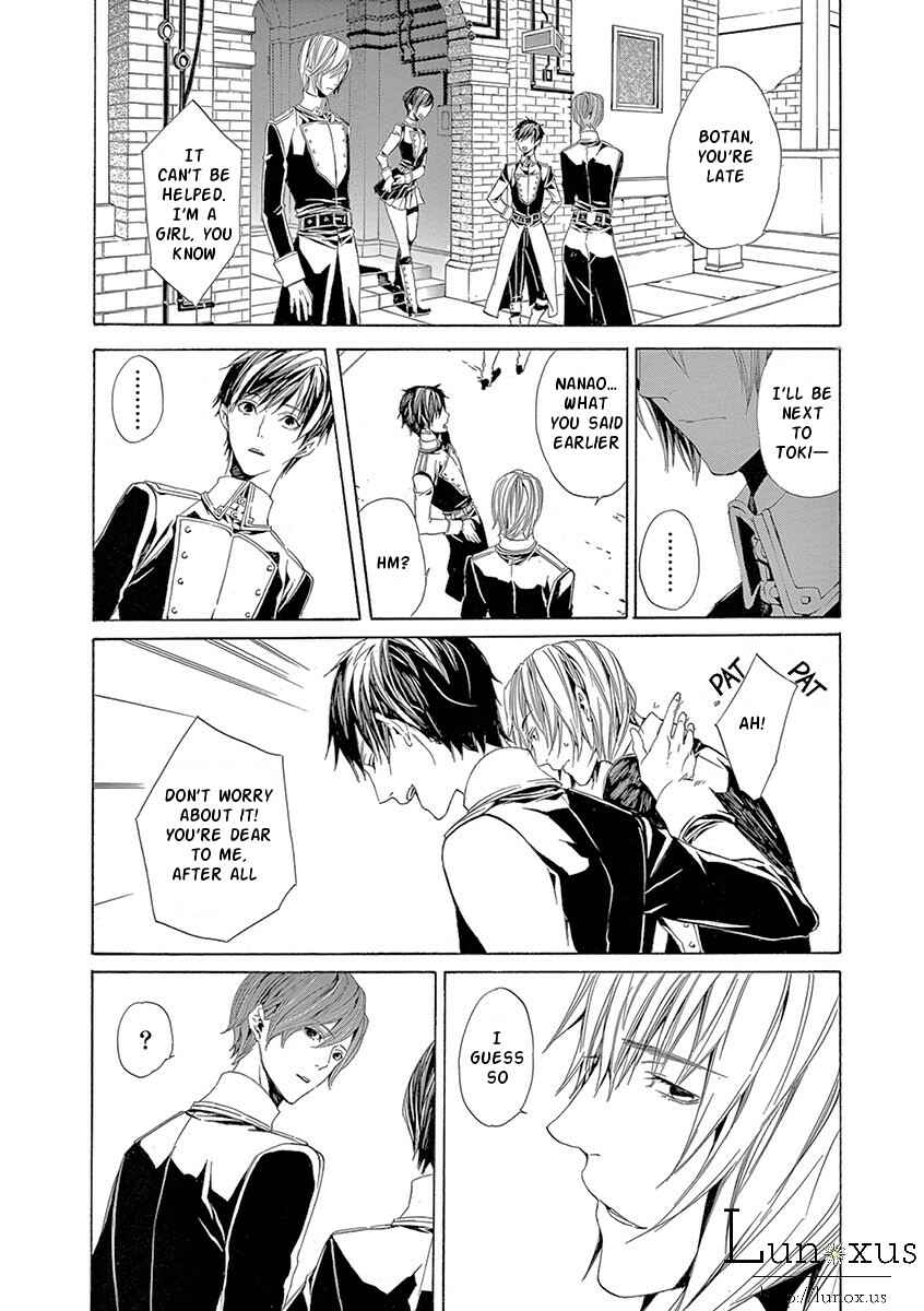 Page 21 Chapter 3 Kuutei Kaiko Toshi