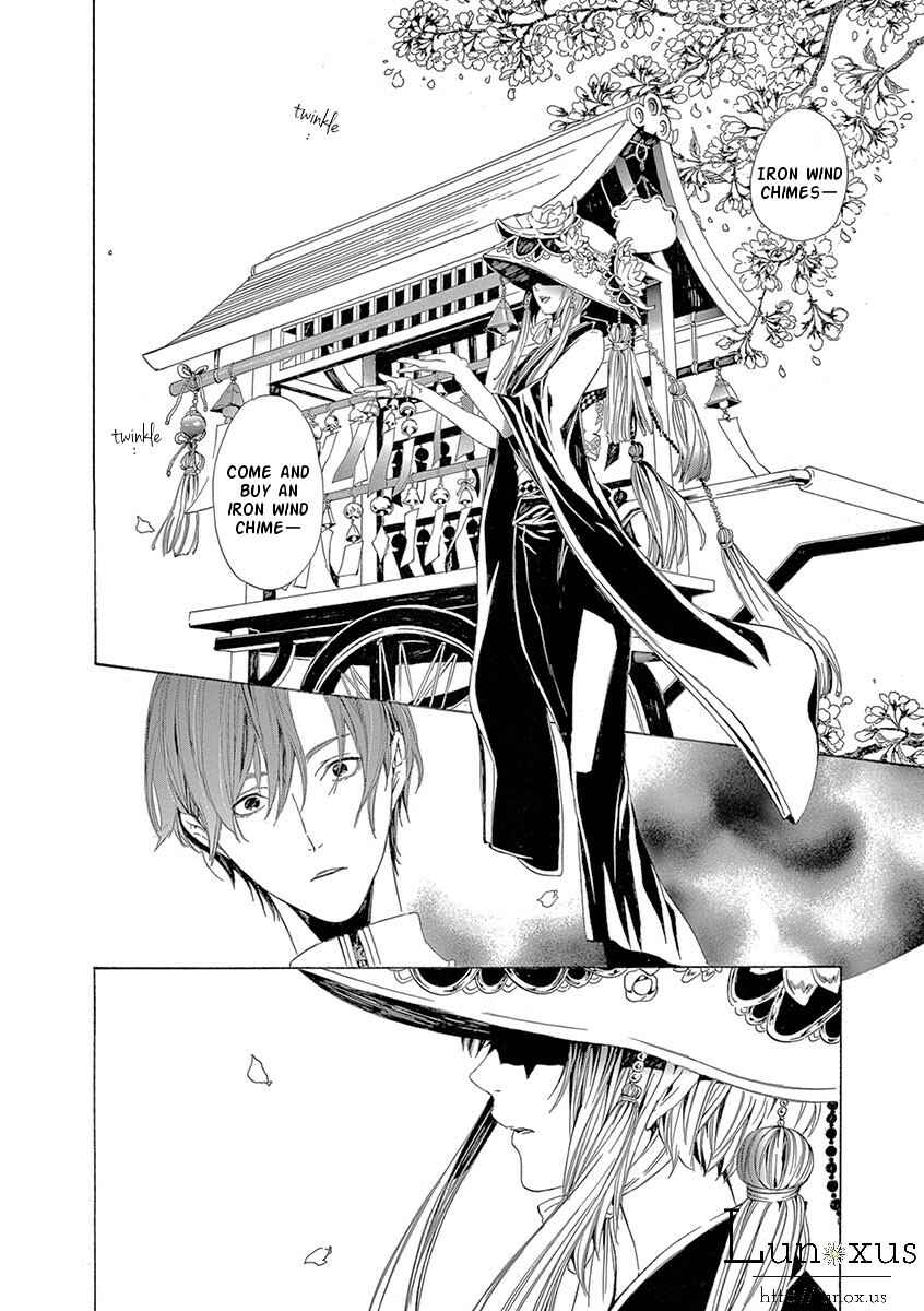 Page 23 Chapter 3 Kuutei Kaiko Toshi